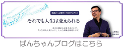 アメブロ